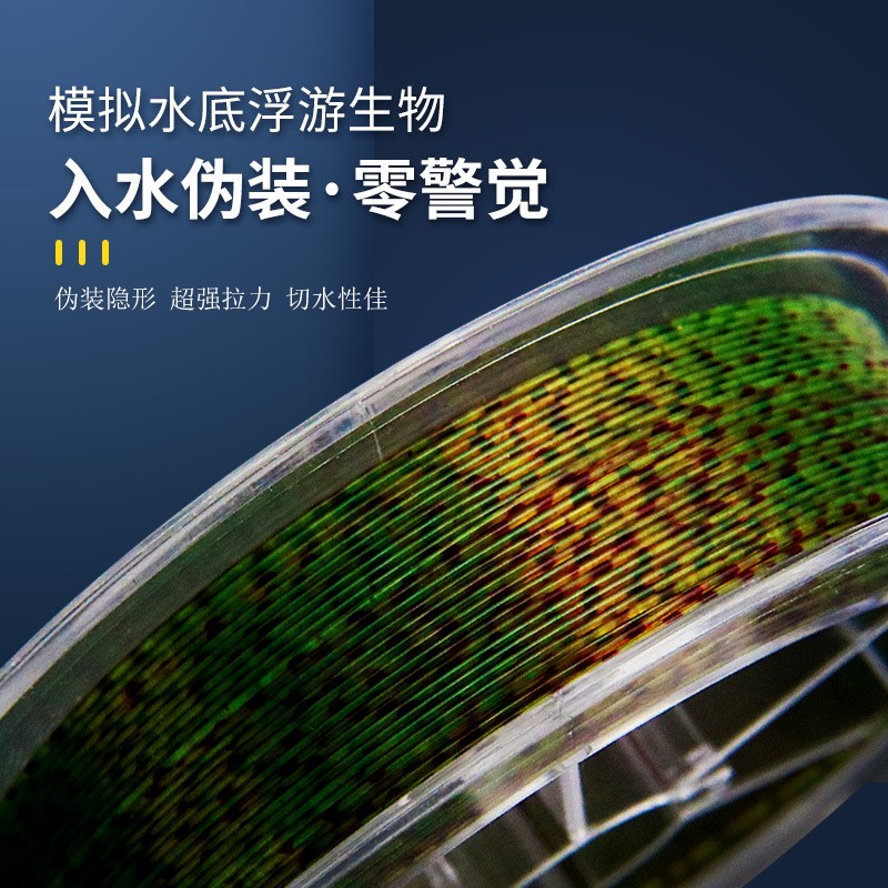 成品线组绑好的主线 强拉力台钓竞技渔具小配件斑点线转环八字环图4