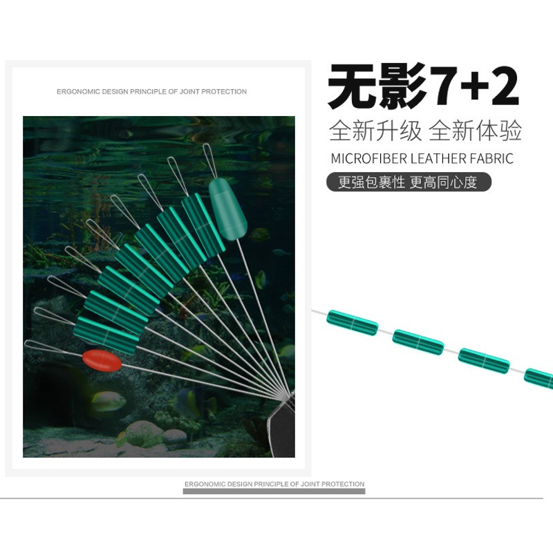 成品线组绑好的主线 强拉力台钓竞技渔具小配件斑点线转环八字环图5