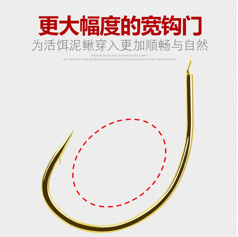 散装挂活饵泥鳅钩 大宽门平打金色黑色有倒刺翘嘴筏钓钩钓鱼钩图4