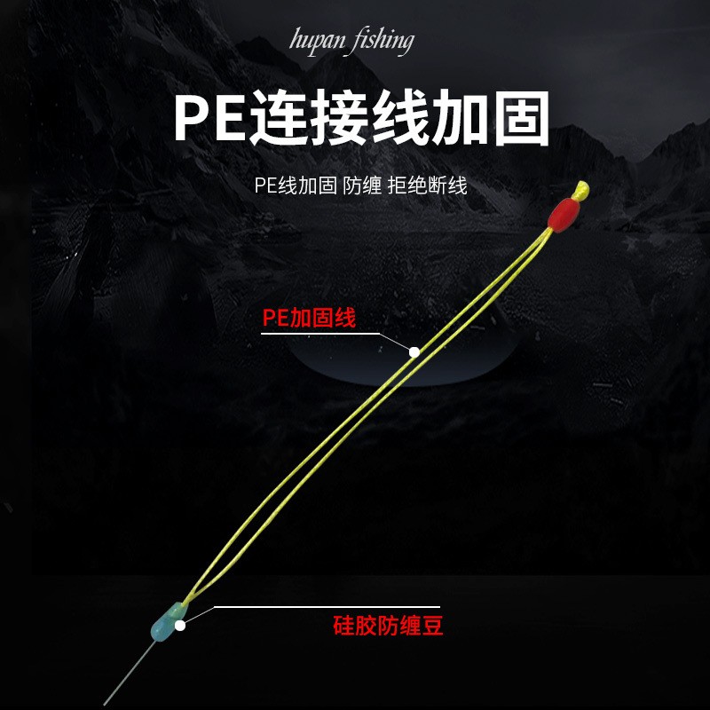 散装PE竿稍结线组 钓鱼垂钓用品台钓黑坑强拉力手工绑制成品主线图2