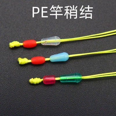散装PE竿稍结 台钓渔具小配件钓鱼线组加固竿稍节