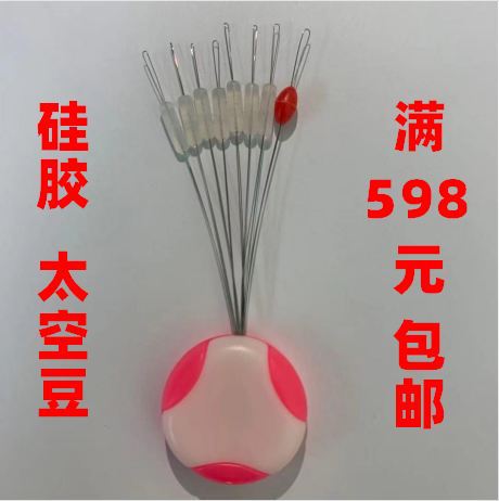 捕获