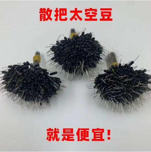 太空豆散把300粒超紧橡胶圆柱软丝做线组用配件渔具厂家批发