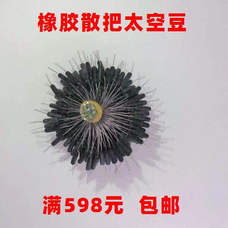 捕获11