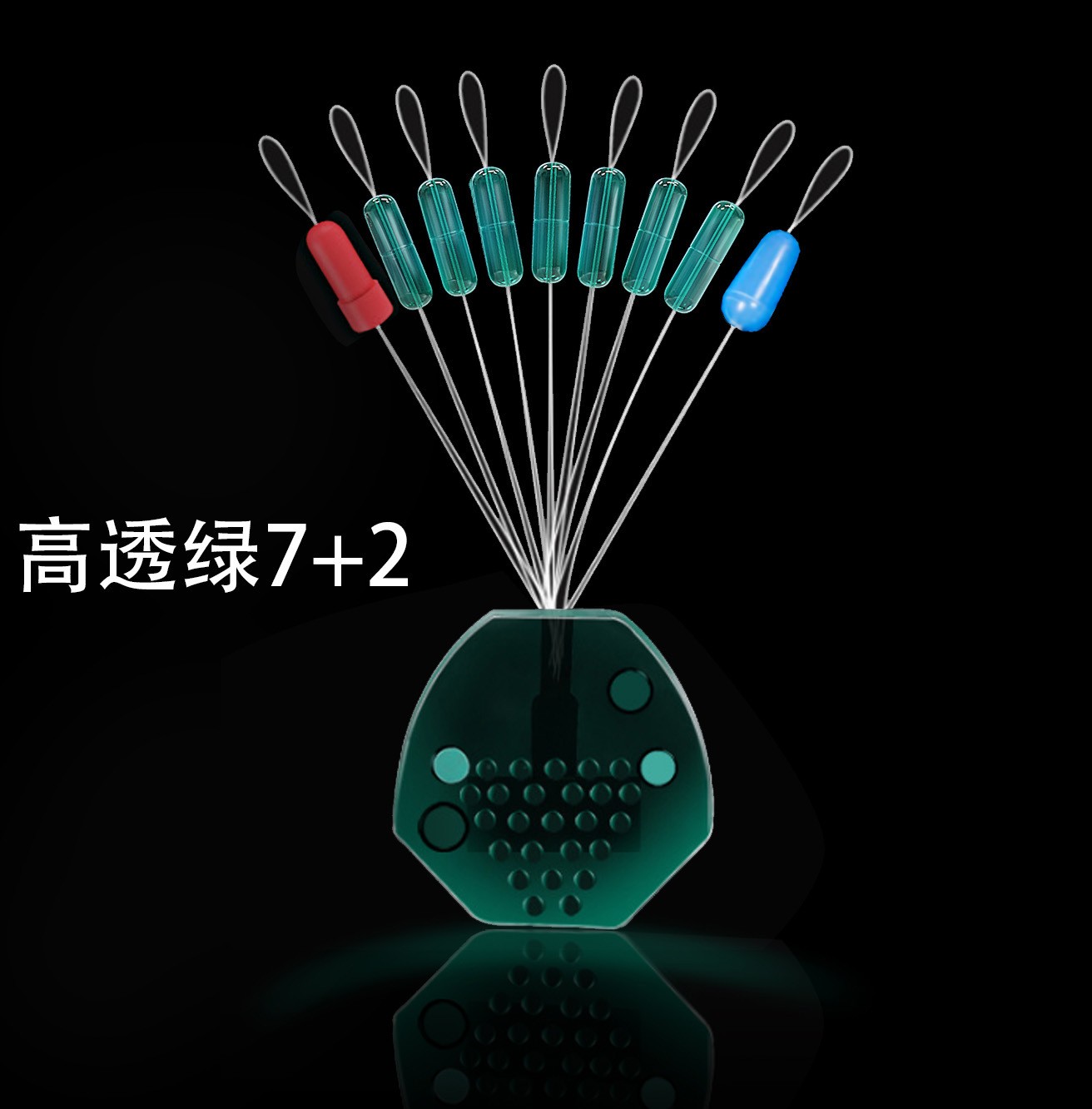散装斑点太空豆高透绿超紧硅胶太空豆竞技水无影线组配件7+2圆柱图3