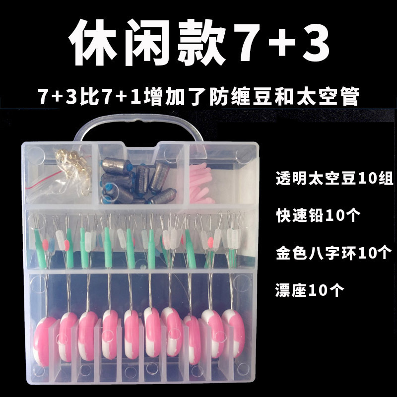 7+3.jpg