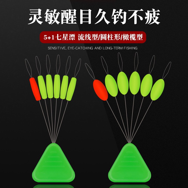 散装七星漂 传统钓鲫鱼草洞走钓单钩朝天钩钓法渔具垂钓小配件图2