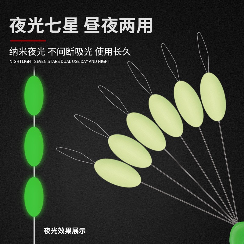 散装七星漂 传统钓鲫鱼草洞走钓单钩朝天钩钓法渔具垂钓小配件图3