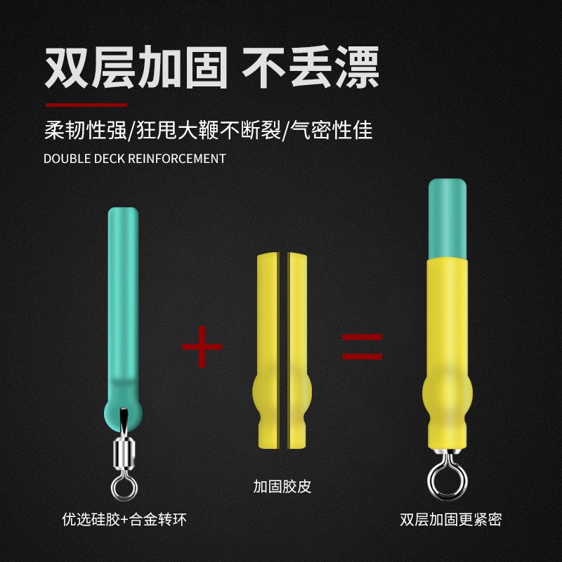 散装硅胶巨物大物旋转漂座 甩大鞭强拉力青鱼手竿渔具台钓小配件图2