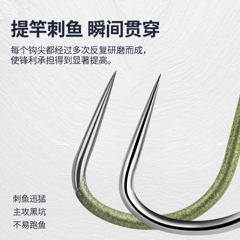 钛合金无倒刺水草绿新关东 超轻超硬飞鱼不倒尖宁折不弯黑坑鱼钩图3