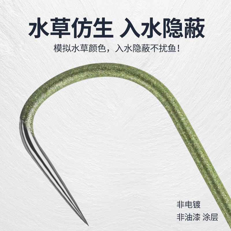钛合金无倒刺水草绿新关东 超轻超硬飞鱼不倒尖宁折不弯黑坑鱼钩图5