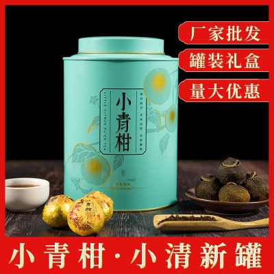 新会茶坑小青柑礼盒装 养生茶叶陈皮柑普茶500g罐装 厂家直供批发