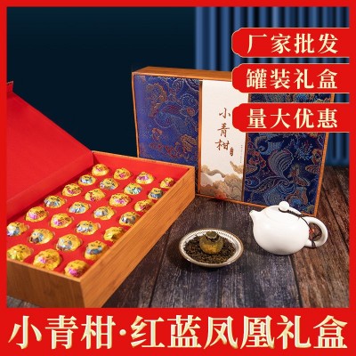 新会小青柑陈皮普洱茶陈皮茶柑普茶大红柑特产批发正宗小青柑爆款