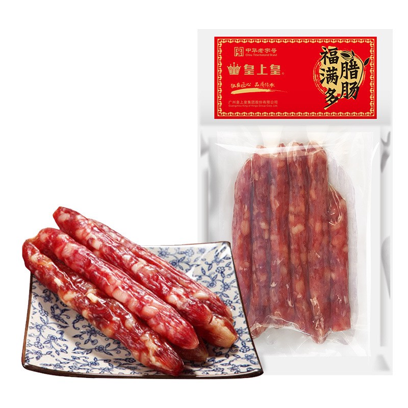 皇上皇广州特产腊味肠中华老字号食品手信福满多腊肠200g图5