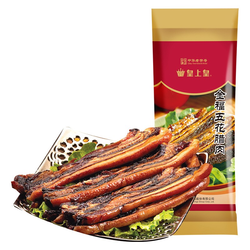 皇上皇 干货餐饮酒店食材供应商便利店食品货源金福五花腊肉500g图5