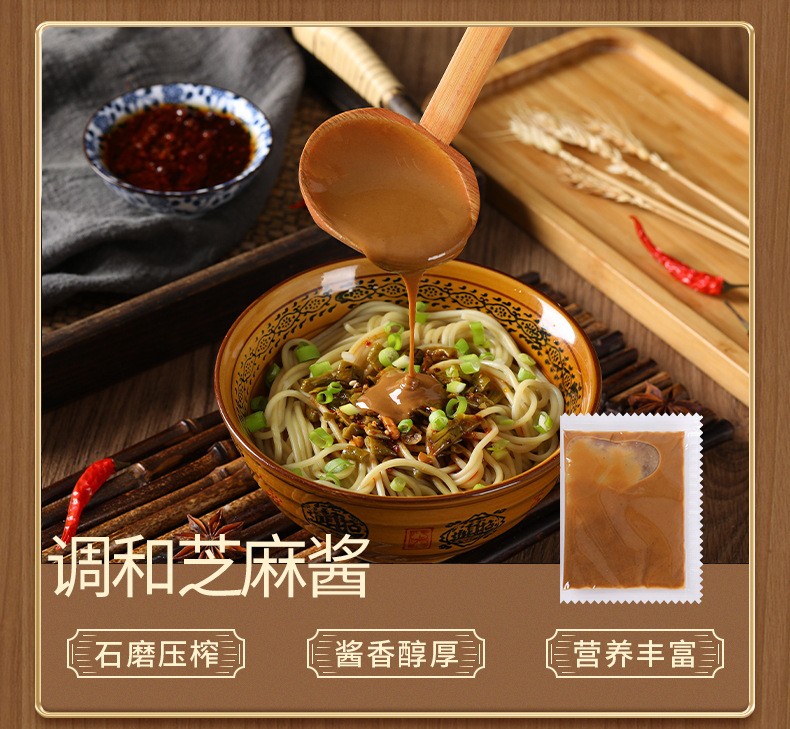 武汉热干面湖北特产非油炸碱水面方便速食挂面条凉面拌面早餐图4