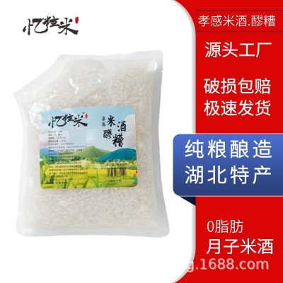 孝感米酒代发袋装米酒醪糟2斤家用商用米酒调料调味工厂直供批发