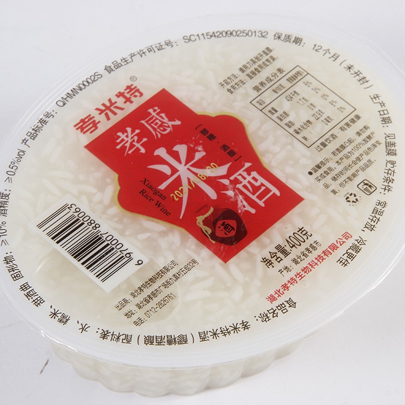 孝感米酒碗装佬米酒糯米酒甜酒醪糟月子米酒甜品烘焙商用材料图4