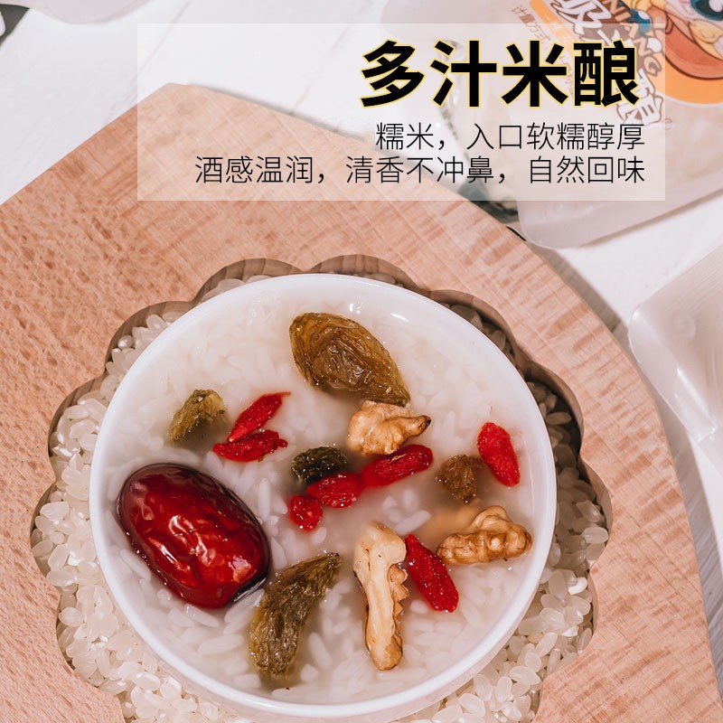 吸吸米酿醪糟孝感米酒甜酒米酿便携独立包装娱乐休闲速食支持定制图2