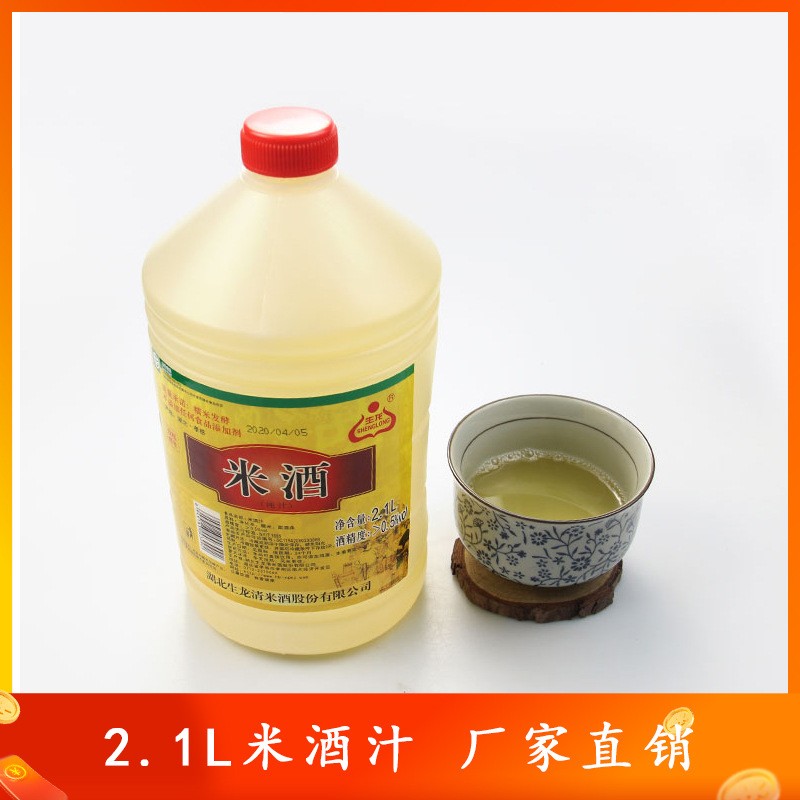 生龙糯米酒月子米酒甜糯米酒酒糟醪糟酒酿纯米酒汁2.1kgx6瓶图3