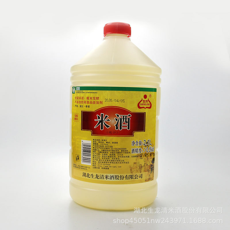 生龙 纯汁米酒 2 (2).jpg