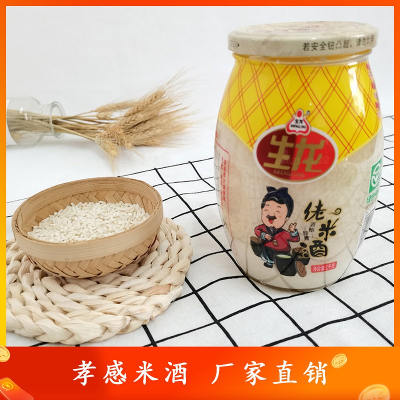 湖北特产孝感米酒生龙牌佬米酒月子酒酿醪糟甜酒酿糯米酒1kg*6瓶