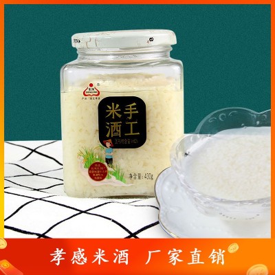 孝感米酒生龙米酒生龙佬米酒手工米酒纯米发酵醪糟米酒430g*12瓶