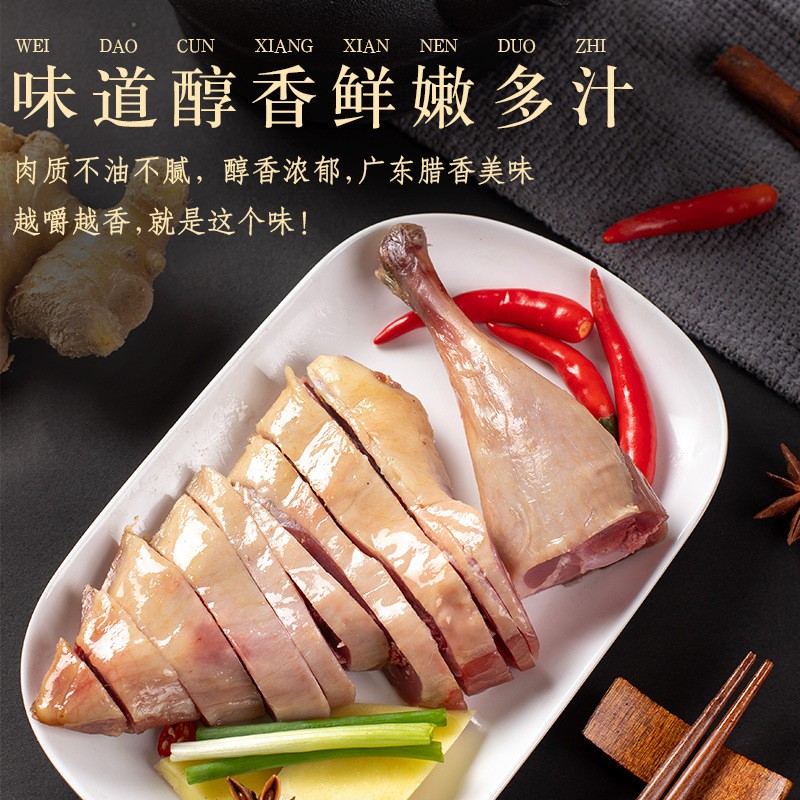 江门淘欢记腊味鸭腿广东特产农家养殖土鸭传统自制腌制肉多味香图3