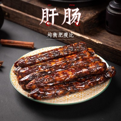 江门淘欢记鹅肝肠农家自制风味肠香肠腊肠厂家批发一件代发电商款