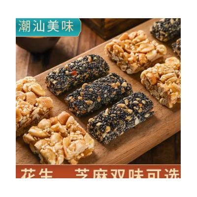 潮汕特产传统花生糖 花生酥手工糕点 花生酥糖芝麻花生糖休闲零食
