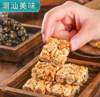 潮汕特产传统花生糖 花生酥手工糕点 花生酥糖芝麻花生糖休闲零食图2