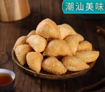 潮州小吃广东潮汕美食特产酥饺酥角花生油角酥 传统特色糕点零食图2