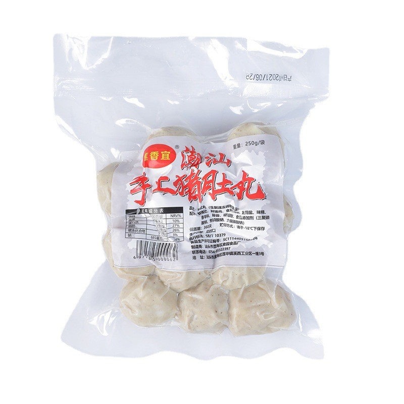 潮汕特产猪肚丸火锅炒菜烧烤麻辣烫速冻猪肚丸螺蛳粉配料厂家批发图5
