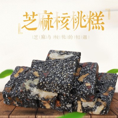休闲零食特产糕点手工核桃黑芝麻糕散装枸杞红枣味切糕批发