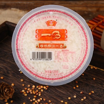 孝感一品公司原味米酒500g湖北特产糯米酒甜酒醪糟月子米酒
