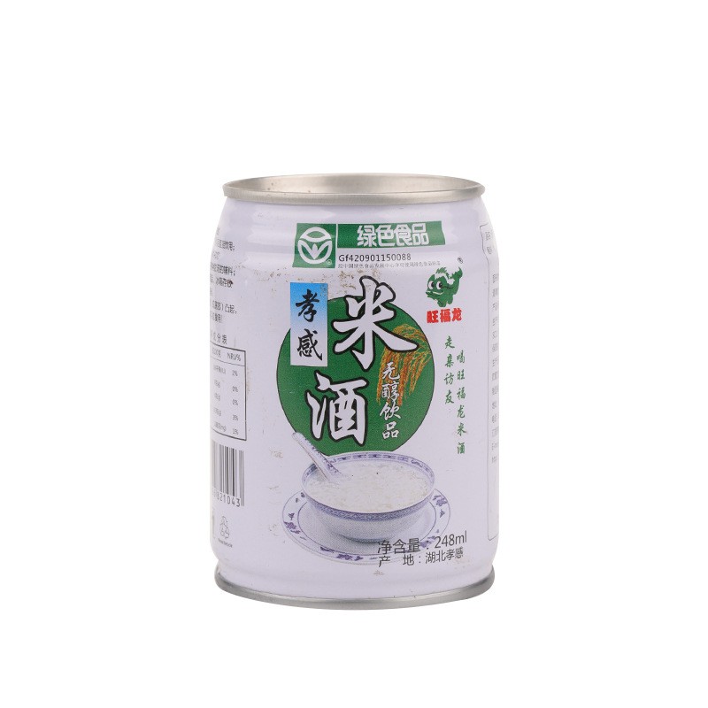 湖北孝感特产米酒醪糟甜米酒月子米酒旺福龙醪糟现货一件代发图5