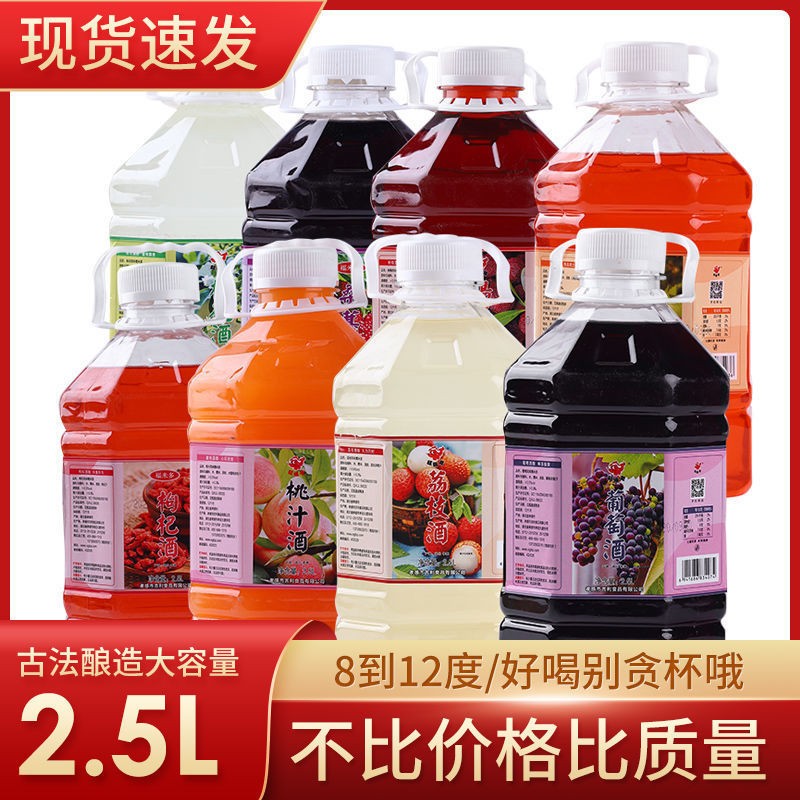 厂家供应贴牌旺福龙米酒纯手工酿造酒甜酒酿大桶客家酒一件代发图2