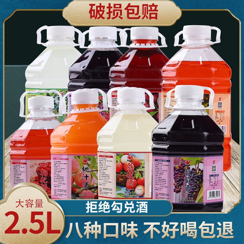 厂家供应贴牌旺福龙米酒纯手工酿造酒甜酒酿大桶客家酒一件代发图3
