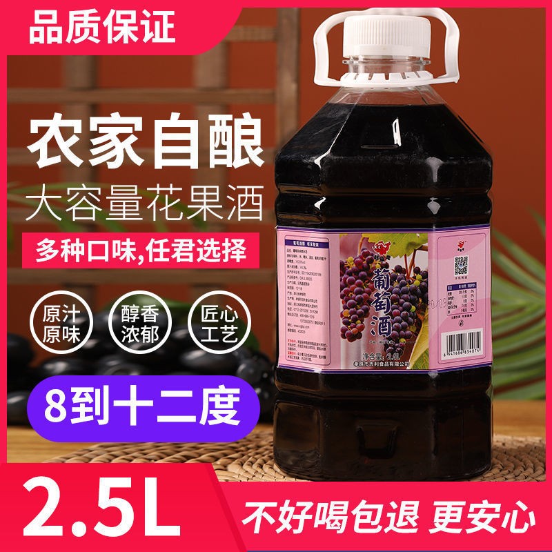 厂家供应贴牌旺福龙米酒纯手工酿造酒甜酒酿大桶客家酒一件代发图5