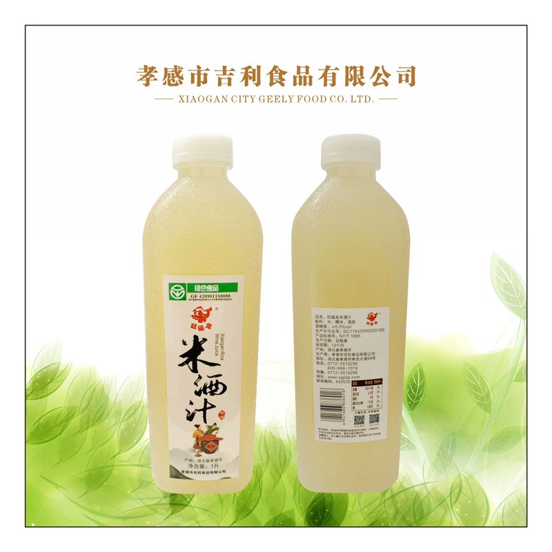 湖北特产孝感米酒醪糟酒酿旺福龙米酒月子1L瓶现货批发工厂直营图3