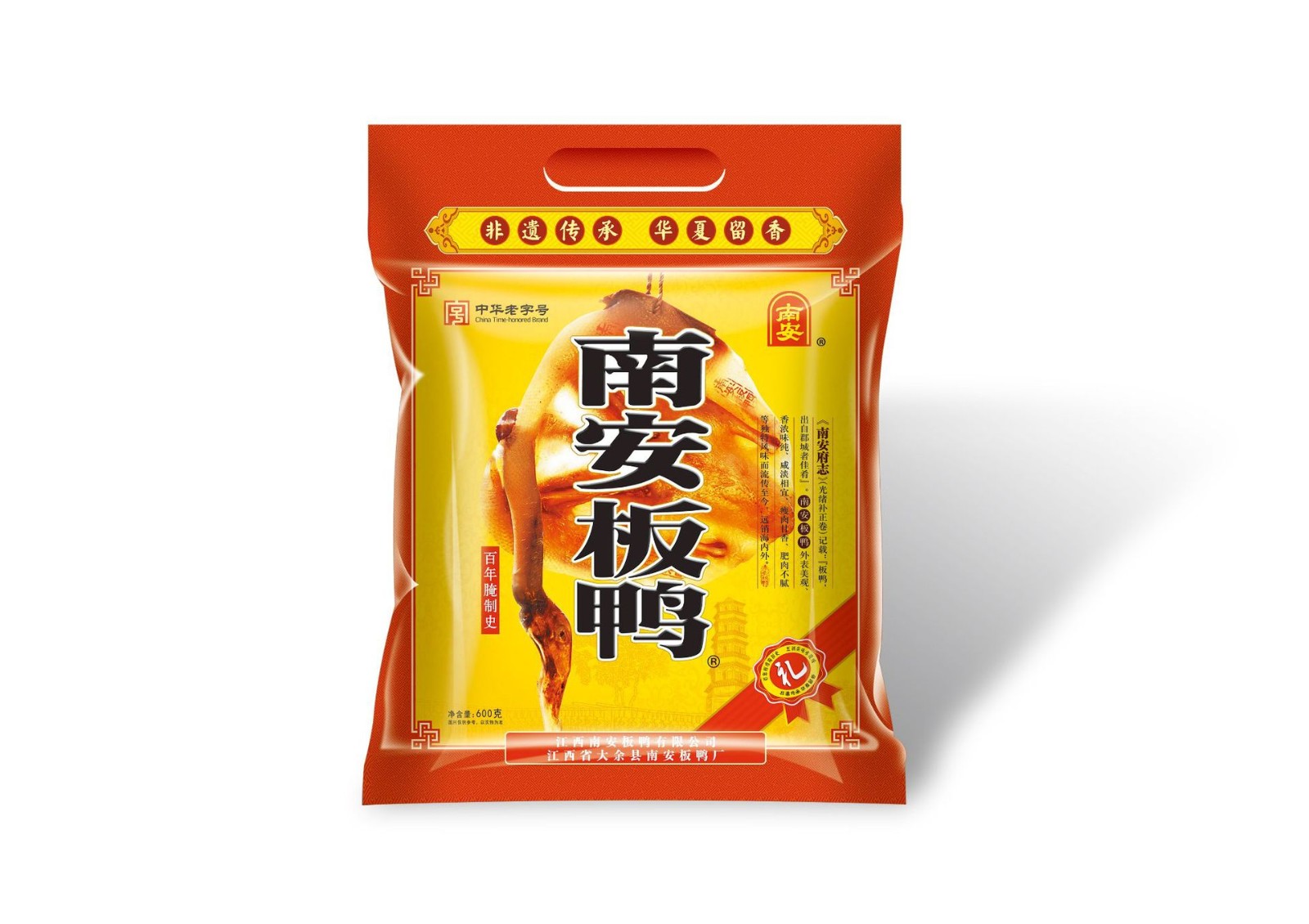 南安板鸭600g江西赣州大余土特产风干腊鸭肉真空图2