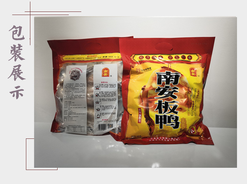 南安板鸭600G