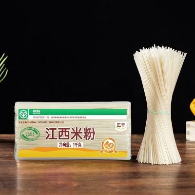 江西特产五丰江西米粉米线1kg南昌抄粉拌粉过桥米线螺蛳粉粉丝