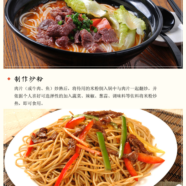 江西米粉1KG