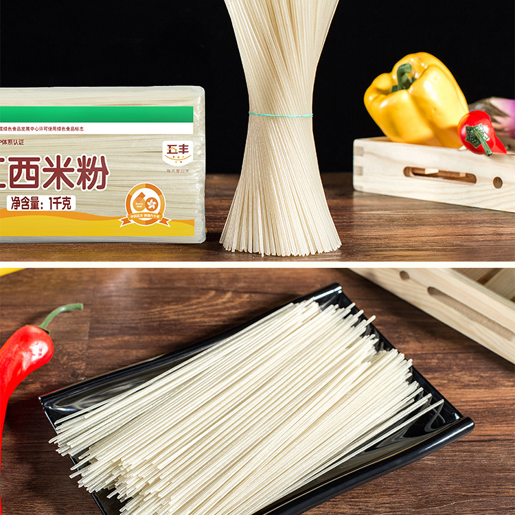 江西米粉1KG