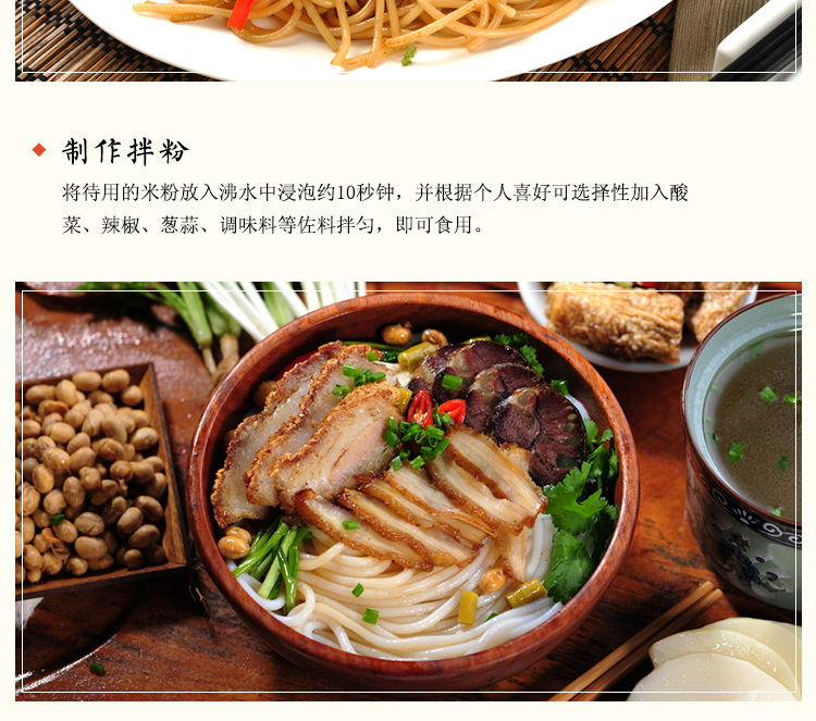 江西米粉1KG