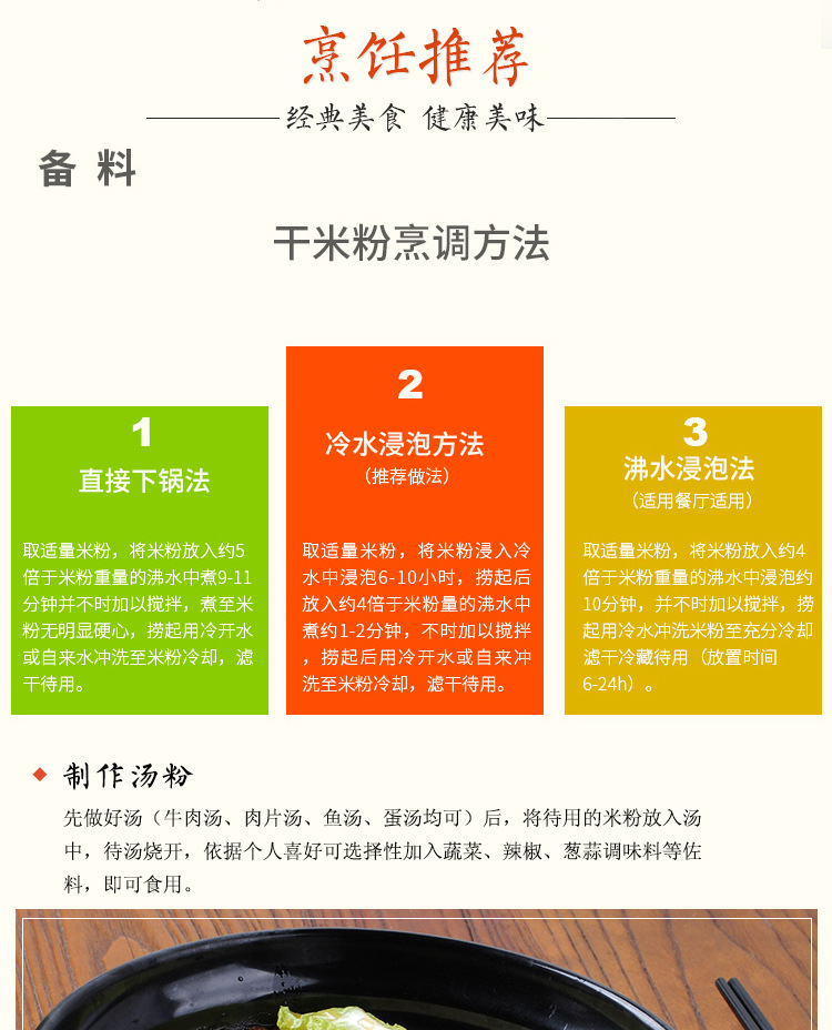 江西米粉1KG