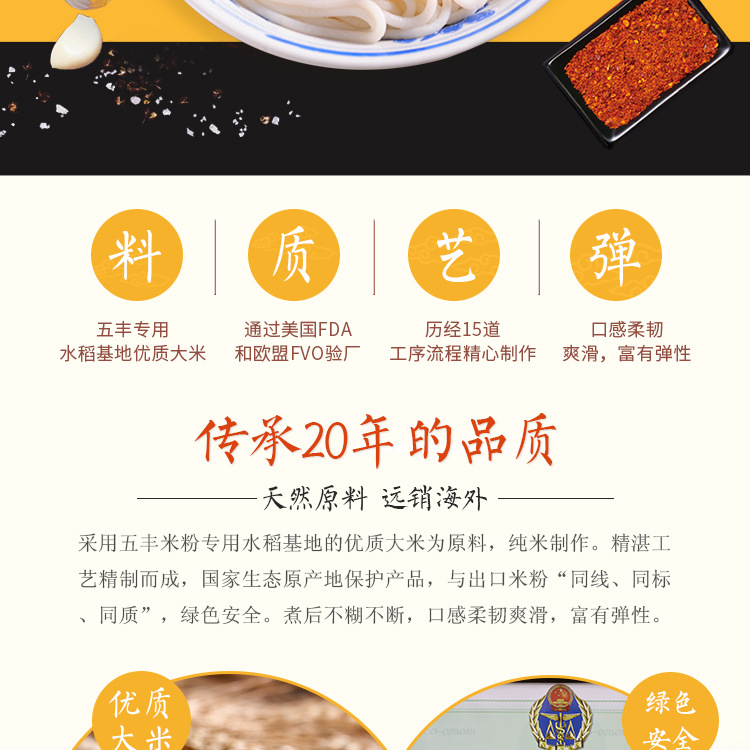 江西米粉1KG