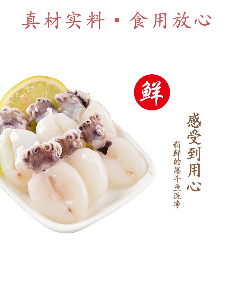 潮实潮汕墨鱼丸花枝丸 捞火锅墨斗丸 汕头特产新鲜制作 肉丸食材图3