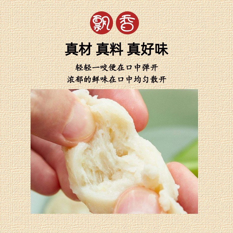 潮实潮汕墨鱼丸花枝丸 捞火锅墨斗丸 汕头特产新鲜制作 肉丸食材图5